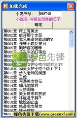 c7娱乐官网邀请链接